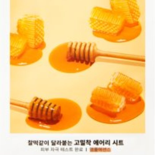 Missha- Mască tip servetel pentru fată cu extract de miere, Airy Fit Sheet HoneyMask